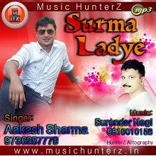 Surma Ladye